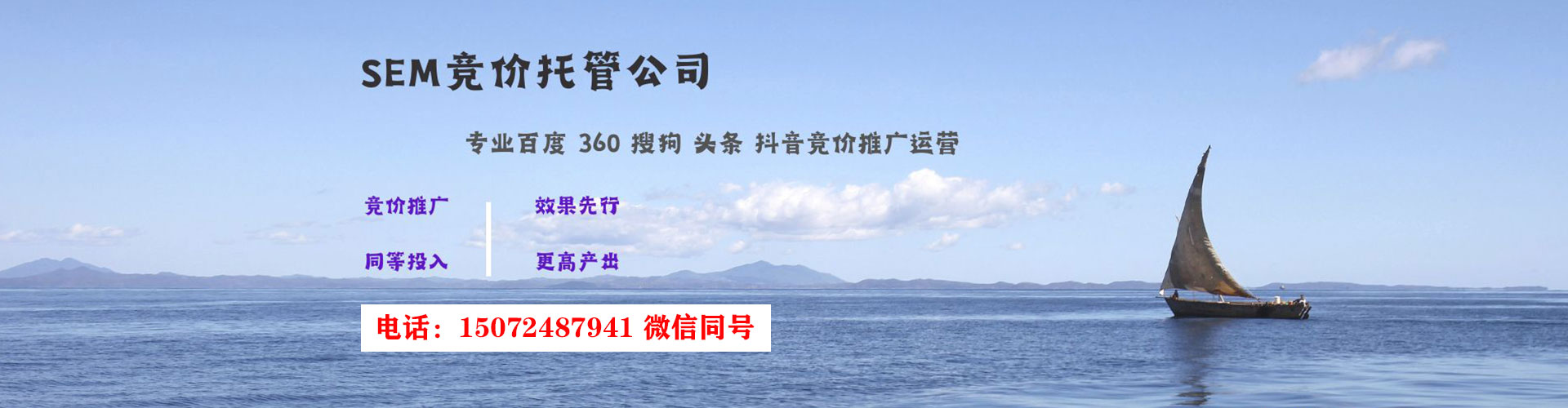 贺州百度推广费用