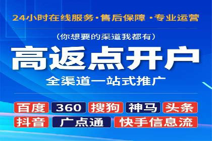 竞价广告ROI提升：代运营公司的实战技巧