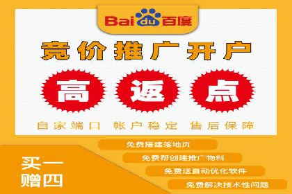 行业先锋的SEM托管公司：如何打造营销新模式